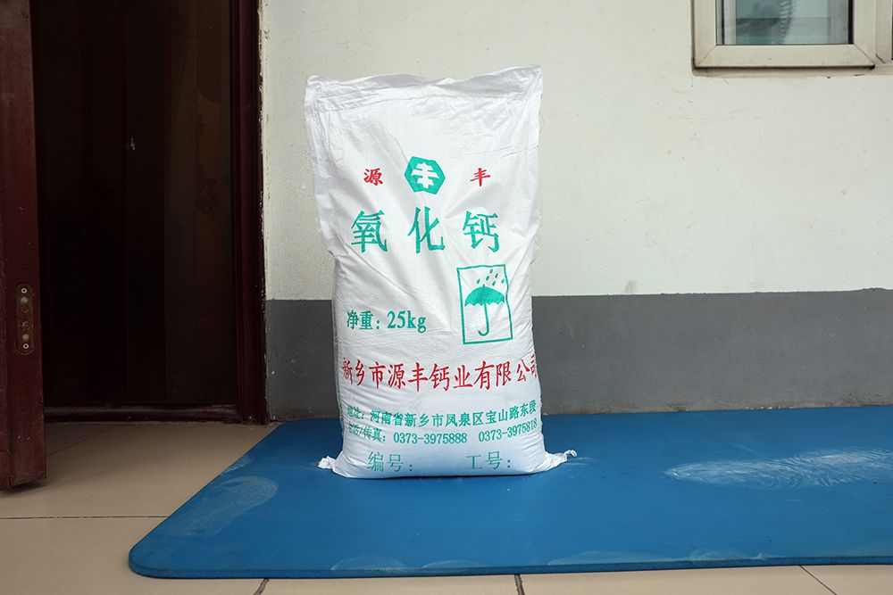 氧化鈣主要用于哪些地方？ 